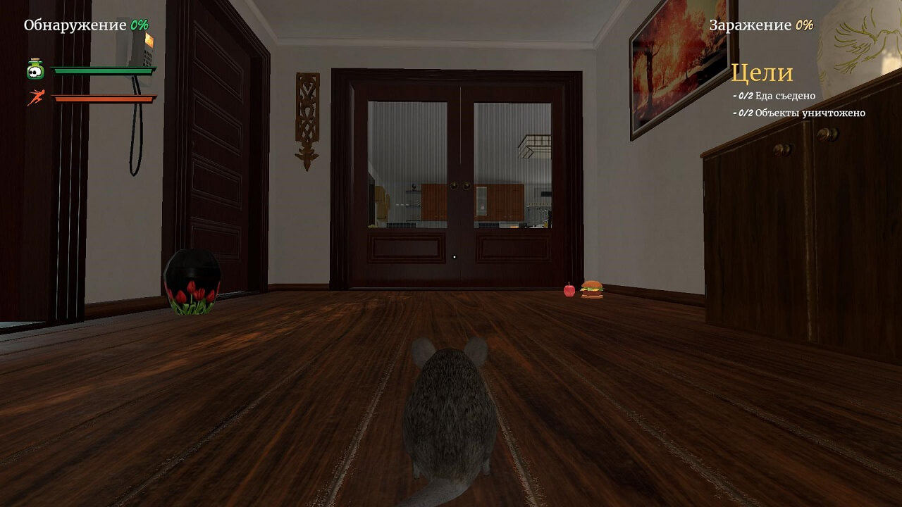 Rat Simulator Rat Simulator